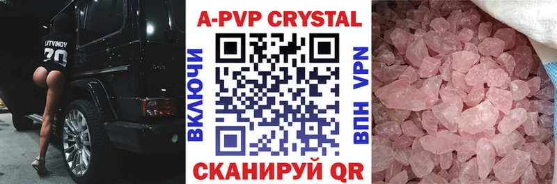 А ПВП крисы CK  Зеленогорск 