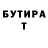 КЕТАМИН VHQ GamerPlay