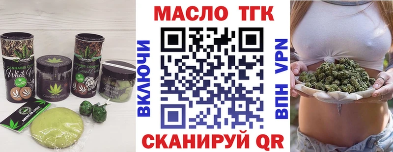 Cannafood марихуана  hydra ТОР  Зеленогорск 