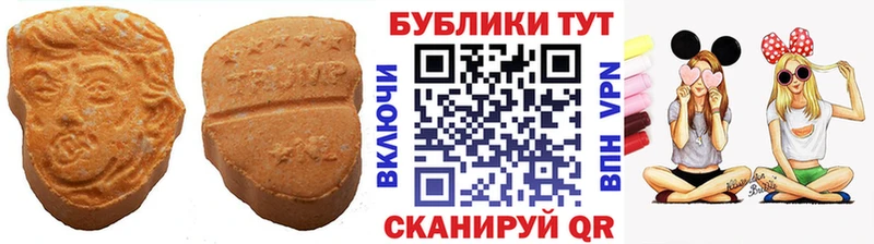 сайты даркнета какой сайт  Зеленогорск  ЭКСТАЗИ ешки 