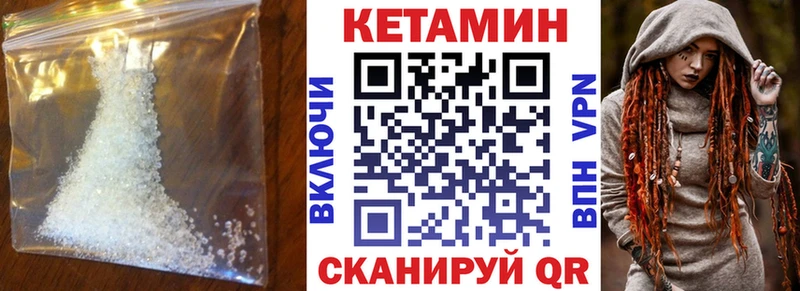 hydra ссылка Зеленогорск КЕТАМИН VHQ