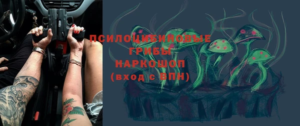 MDMA Абаза