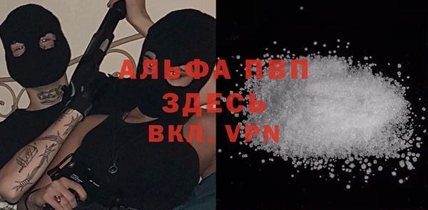 MDMA Абаза