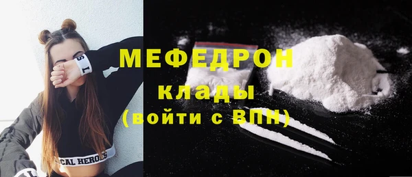 мяу мяу мука Абдулино