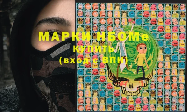 MDMA Абаза