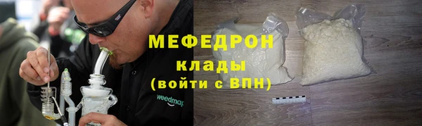 мяу мяу мука Абдулино