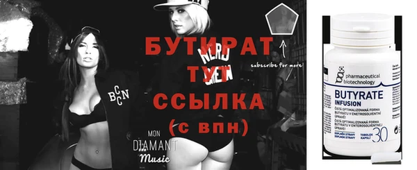 MDMA Абаза