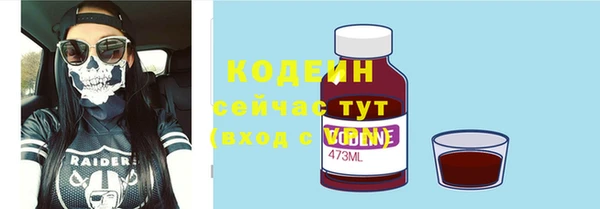 мяу мяу мука Абдулино