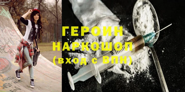 кокаин перу Нефтегорск