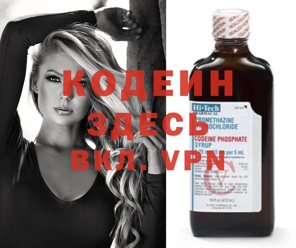 дурь Абинск