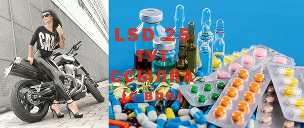 MDMA Абаза