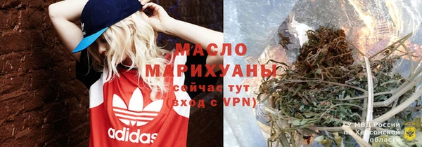 MDMA Абаза