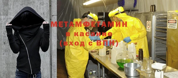 MDMA Абаза