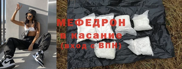 мефедрон Новокубанск