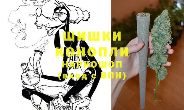 MDMA Абаза