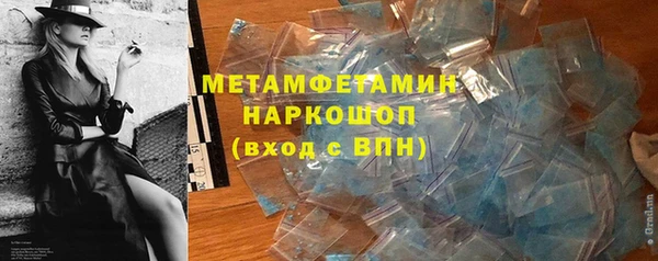 MDMA Абаза