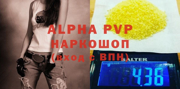 MDMA Абаза