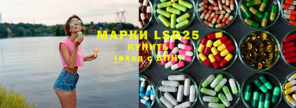 MDMA Абаза