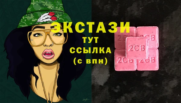 ПСИЛОЦИБИНОВЫЕ ГРИБЫ Новодвинск