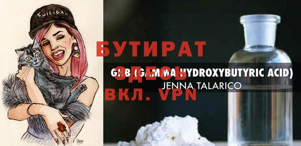 дурь Абинск
