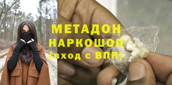 MDMA Абаза