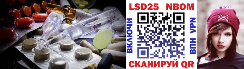 LSD-25 экстази ecstasy  Зеленогорск 
