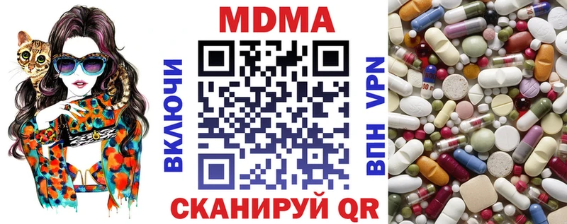 MDMA VHQ  Зеленогорск 
