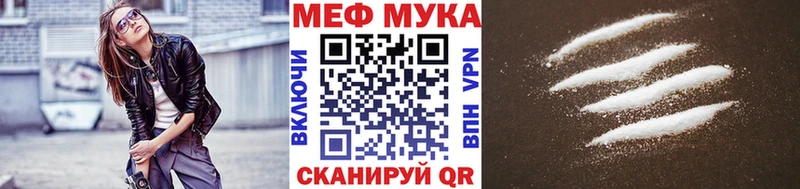 МЕФ mephedrone  цены наркотик  Зеленогорск 
