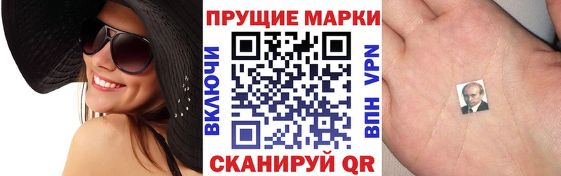 Марки NBOMe 1500мкг  купить наркотик  Зеленогорск 